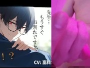 ボク♂とカテキョ♀～低音ボイスの敬語DT生徒に先生が試験合格のご褒美ア・げ・る♡～ ASMR/バイノーラル/女性優位/騎乗位/初体験/キス/フェラ/口内射精/男性受け 14/16