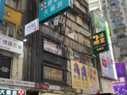 【個人撮影】香港🇭🇰景色の良い窓際で立ちバックして中出しSEXをする海外旅行中の素人カップルのリアル動画💓／Japanese amateur hentai 16/16