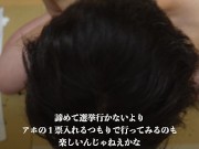 勃起書道〜石破茂〜 14/16