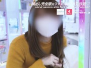 M男イケメン彼氏を誘惑して寸止め手コキ射精管理♡たくさんガマンできたご褒美に生ハメSEXして大量　素人 カップル ハメ撮り 巨乳 痴女 淫乱 個人撮影 喘ぎ声 かわいい 日本人 3/16