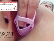 Trying out my new toy EMMA NEO 2 from SVAKOM!! This small but feels fucking great! 12/16