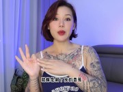 【喷泉乔老师】男人香蕉很小，够用吗？vx：pqzy555555了解更多 12/16