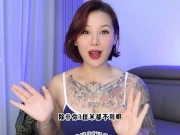 【喷泉乔老师】男人香蕉很小，够用吗？vx：pqzy555555了解更多 6/16