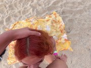 Stranger Fucks Me on a Nude Beach After I Blow Him — Real Voyeur Caught Jerking Off Watching Us 15/16