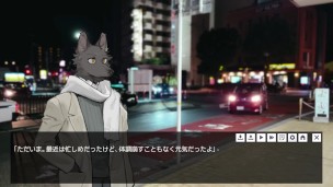 Reunite with someone you used to love. Trial version