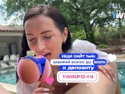 risky sex with horny stepmom by the pool 14/16