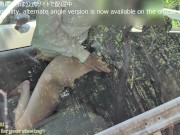 【青姦】外でヤっちゃった💦日本人ギャルの大胆露出プレイ…もう止まらない。 - Screenshot 11 of 16 - 日本人
