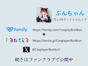 【ぶんコス】「好きになっちゃうかも…♡」マネージャーを性処理扱いS◯X♡満足するまで耐久ハメまくり連続中◯し💜 - Screenshot 16 of 16 - Vtuber