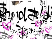 潮吹きはYoutube撮影の前で、ぶっかけはYoutube撮影のあとでした♡ 1/16