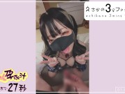 潮吹きはYoutube撮影の前で、ぶっかけはYoutube撮影のあとでした♡ 16/16