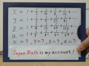 The eternal addition [JapanMath](Titsjob) 1/16