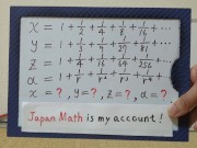 The eternal addition [JapanMath](Titsjob) 3/16