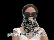 顺便跟各位男神交流下我自己做的平台，支持全国56城市海外22国家，高端品质您值得拥有 - Screenshot 1 of 16 - HD