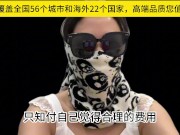 顺便跟各位男神交流下我自己做的平台，支持全国56城市海外22国家，高端品质您值得拥有 - Screenshot 11 of 16 - HD