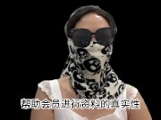 顺便跟各位男神交流下我自己做的平台，支持全国56城市海外22国家，高端品质您值得拥有 - Screenshot 15 of 16 - 绿帽