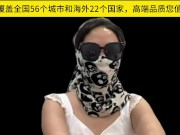 顺便跟各位男神交流下我自己做的平台，支持全国56城市海外22国家，高端品质您值得拥有 - Screenshot 9 of 16 - 直播