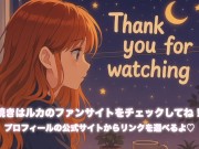 【初投稿🐈‍⬛✨】根っからのM男が大好きなリアルJDです😳✨ 16/16