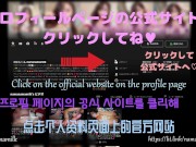 【エッチなサンタに変身して精子を吸いつくす作戦】 🎄聖夜に痴女に精子を吸いつくされるの男の夢でしょ！？ 【야한 산타로 변신해 정자를 빨아들이는 작전】 15/16