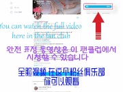 【エッチなサンタに変身して精子を吸いつくす作戦】 🎄聖夜に痴女に精子を吸いつくされるの男の夢でしょ！？ 【야한 산타로 변신해 정자를 빨아들이는 작전】 16/16