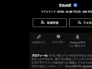 まんこくぱぁしながらオホイキしたら中身飛び出そうになった.../// 16/16