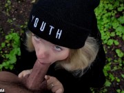 Love to Ride - Love to Fuck! Fucked Step Sister in the Forest POV 9/16