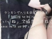 巨乳女子大生と公衆トイレで声を押し殺して中出しSEX 15/16