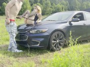 I fucked my boyfriend dad on his car while he was at work! 7/16