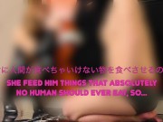 【M男向け個撮】フェチ・マニアックなドアップ映像♡M男の餌のあげ方 16/16