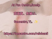 I used a clitoral suction device to sensitize my clitoris, then played with it using electrical curr 16/16