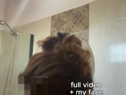 I Take Off My Panties Before Showering And Taste My Own Juices 9/16