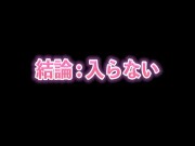 せっくすの体位を調べて試したら結構気持ちよかった（素人カップル）