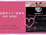 むちむち牛がリスさんにイカされちゃった…(素人個人撮影/巨乳/デカ尻/美女/可愛い/日本人OL/スマホ自撮り/Japanese/asian 16/16