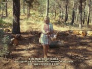 Ethnic Mari Fairy Tale Porn “The Magic Mushroom”: finding it makes you truly happy 1/16