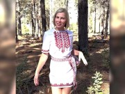 Ethnic Mari Fairy Tale Porn “The Magic Mushroom”: finding it makes you truly happy 14/16