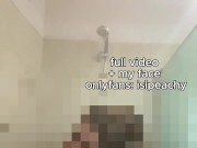 I Let You Watch Me Shower, Every Curve, Every Drip 10/16