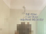 I Let You Watch Me Shower, Every Curve, Every Drip 15/16