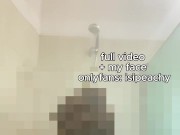 I Let You Watch Me Shower, Every Curve, Every Drip 16/16