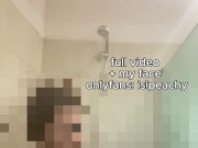 I Let You Watch Me Shower, Every Curve, Every Drip 2/16