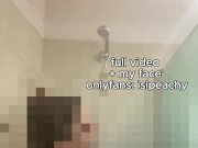 I Let You Watch Me Shower, Every Curve, Every Drip 5/16