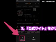 「最初からすぐイカされちゃった…///」 夜景のきれいな場所で特大イキ声出しまくり… 裸より恥ずかしい服で、いろんな箇所が丸見えオイルSEX♥ 16/16