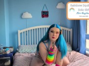 *** TRAILER ONLY *** Rainbow Squirting - Solo Girl 3/16