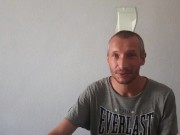 How To Connect Lovense Toy To Streamate 15/16