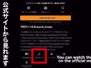 雨でびしょ濡れになった素人カップルが昼間っから一緒にお風呂に入って大興奮！ねっとり手マンでマン汁垂らしながら痙攣絶頂　シャワー　窓際　露出　愛撫　前戯　巨乳　スレンダー　個人撮影　日本人　えむゆみ 13/16