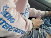 you're my passenger princess in this rainy weekend 2/16