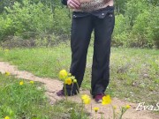 I wanted to pee in the park on the lawn 4/16