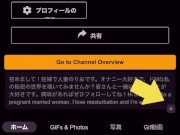 おまんこドアップでクリトリス刺激してみたら気持ち良すぎてすぐいっちゃった、、、 14/16