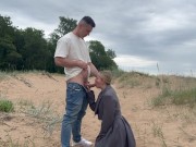 Public blowjob on the beach with a stranger 6/16