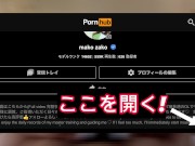 ブラックスパイダーマンのコスプレをした変態女をバックで責めてオホ声で鳴かせる - Screenshot 14 of 16 - 個人撮影