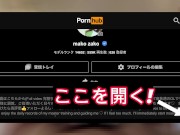 ブラックスパイダーマンのコスプレをした変態女をバックで責めてオホ声で鳴かせる - Screenshot 9 of 16 - 個人撮影
