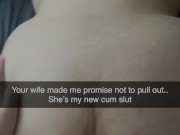 Wife cheating with BWC 7/16